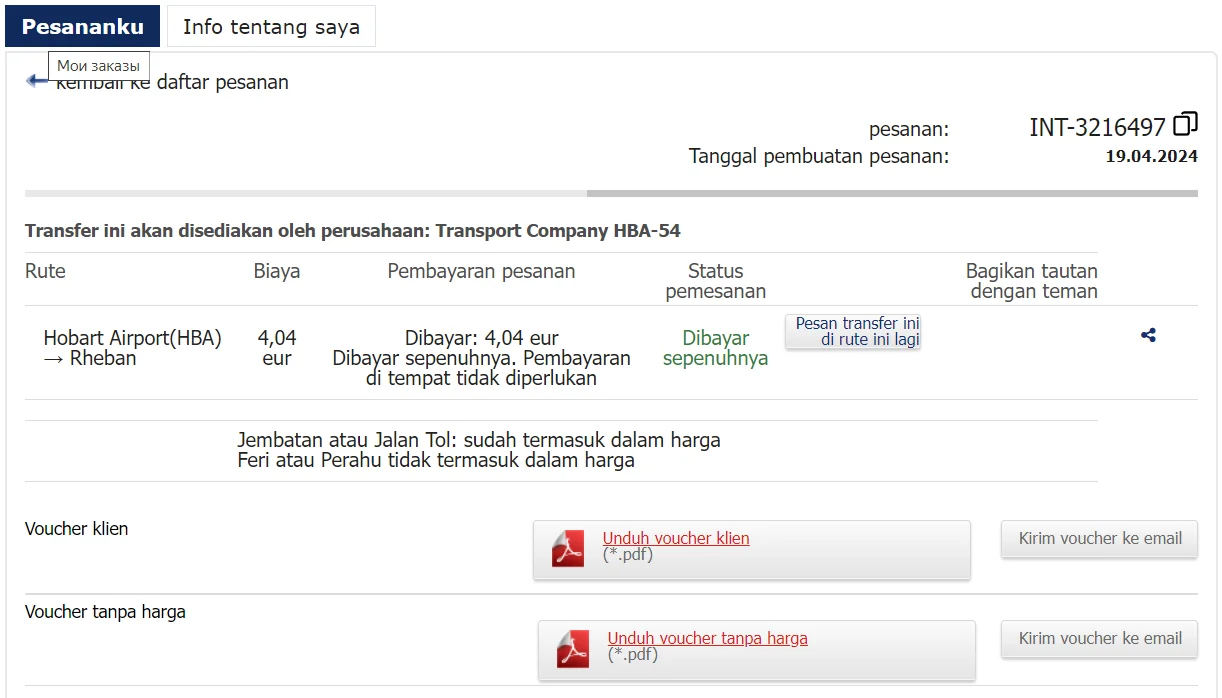 Voucher tersedia untuk diunduh di Akun Pribadi Klien