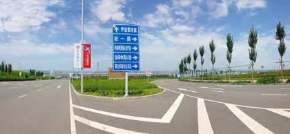 Bandara Ordos Ejin Horo