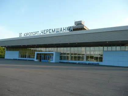Bandara Nalchyk
