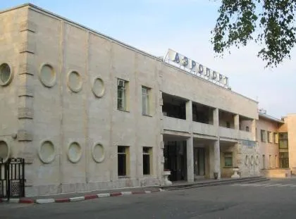 Bandara Cheboksary